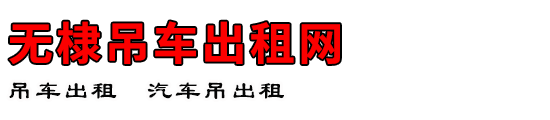 馵