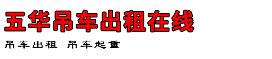 廪