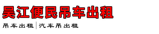 ⽭