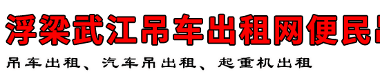 佭