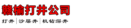 ܴ򾮹˾