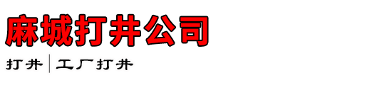 Ǵ򾮹˾