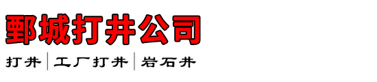 ۲Ǵ򾮹˾