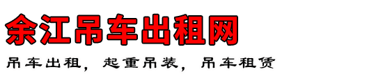 ཭