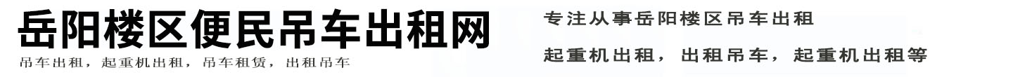 ¥