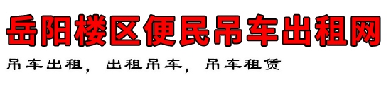 ¥
