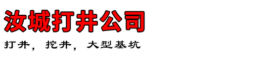 Ǵ򾮹˾