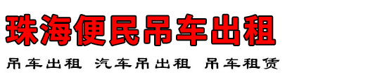 麣